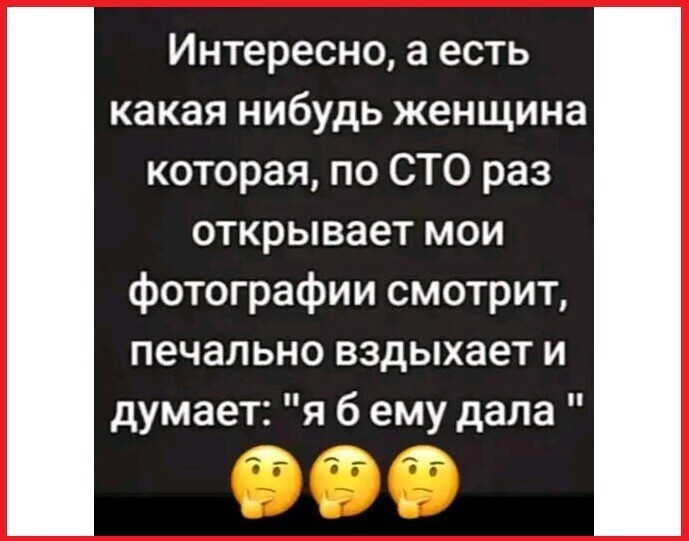Большая тарелка улыбатора