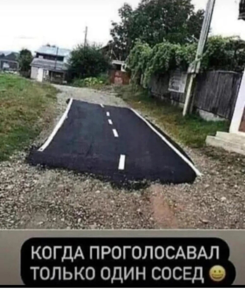Большая тарелка улыбатора