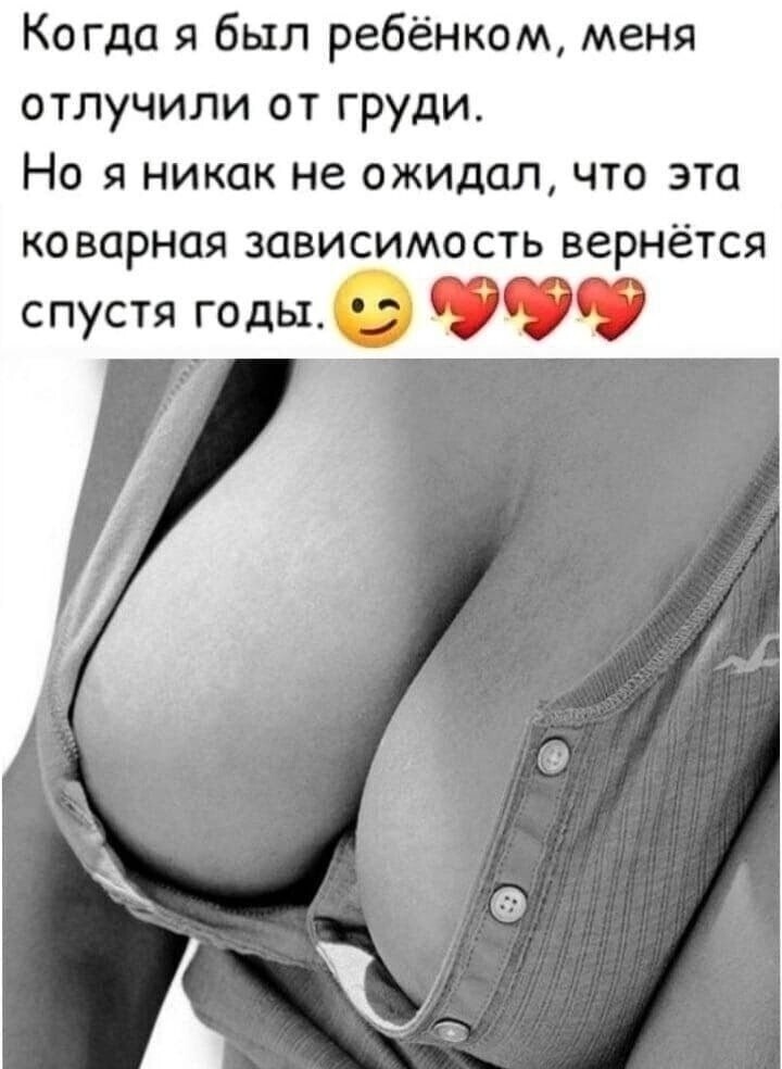 Большая тарелка улыбатора