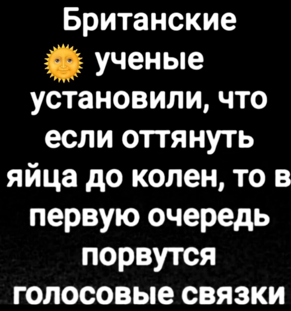 Большая тарелка улыбатора