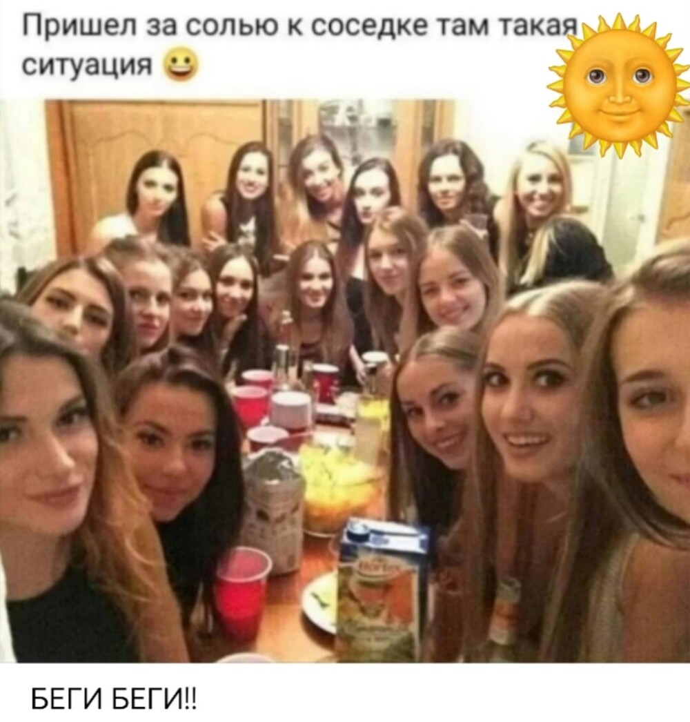 Большая тарелка улыбатора