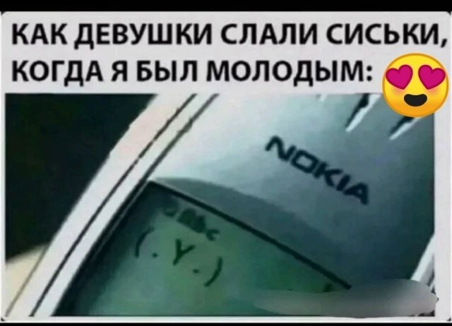 Большая тарелка улыбатора