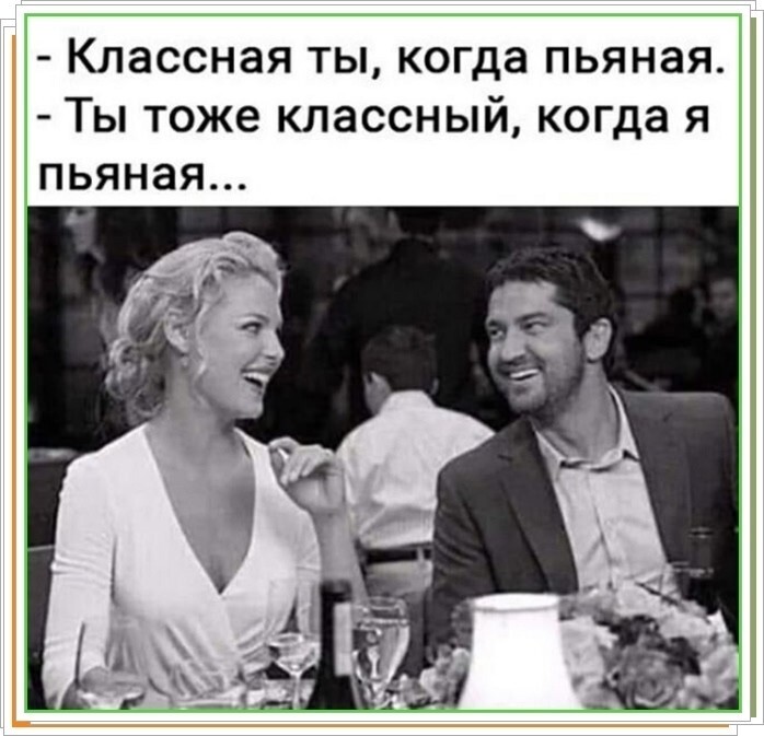 Большая тарелка улыбатора