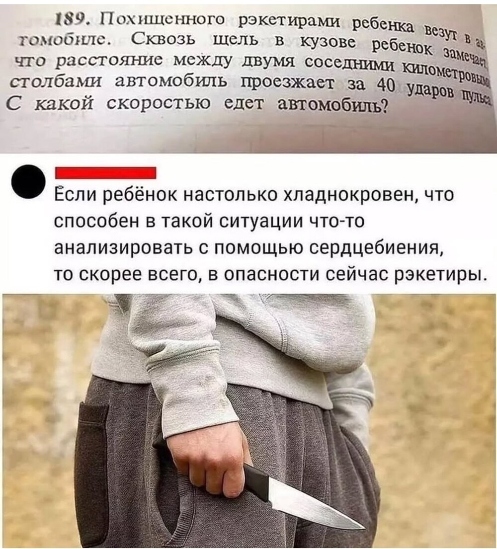 Большая тарелка улыбатора