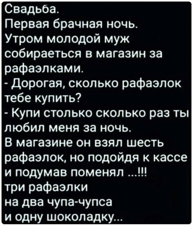 Большая тарелка улыбатора