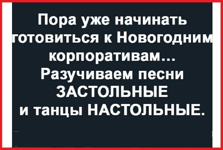 Большая тарелка улыбатора