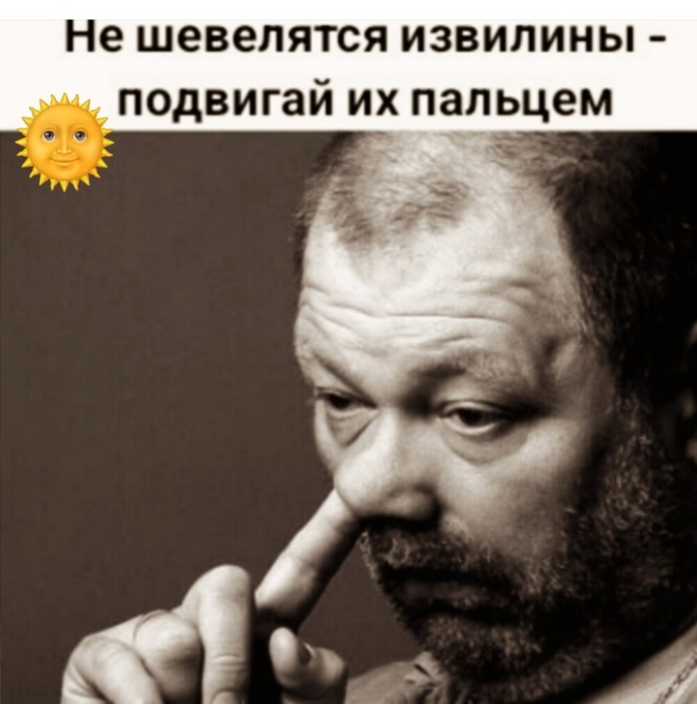 Большая тарелка улыбатора