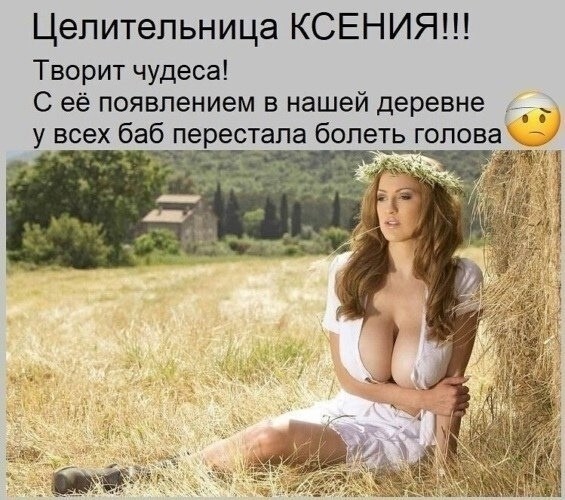 Большая тарелка улыбатора