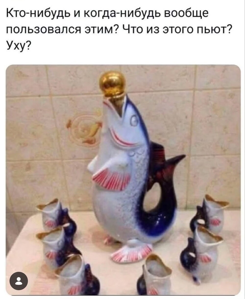 Большая тарелка улыбатора