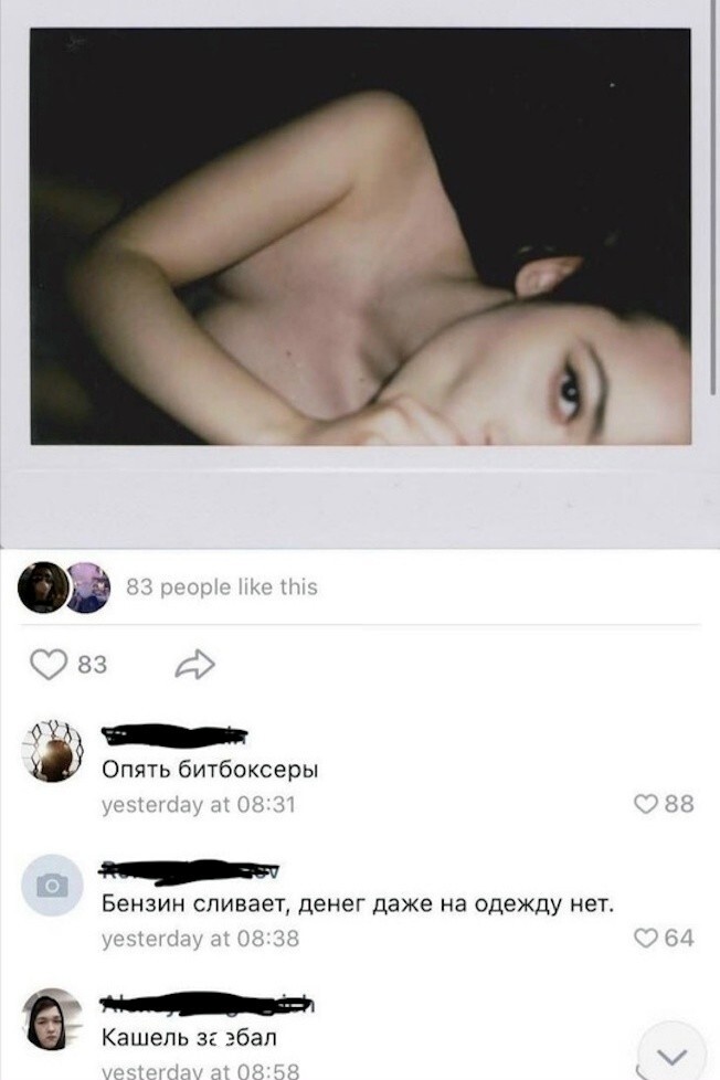 Большая тарелка улыбатора