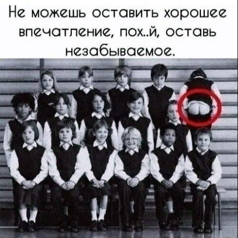 Большая тарелка улыбатора