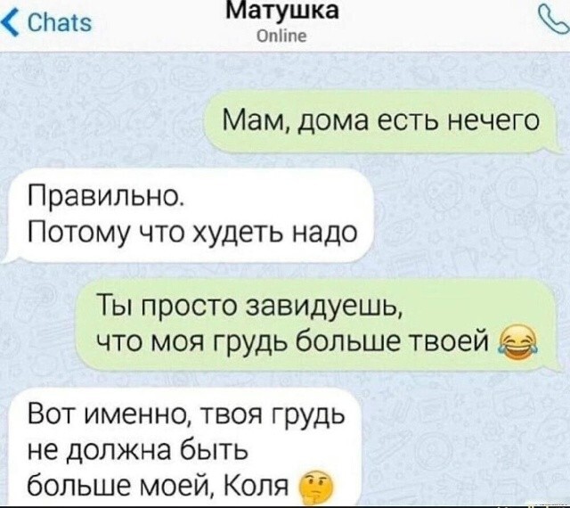 Большая тарелка улыбатора