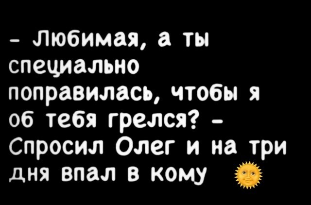 Большая тарелка улыбатора