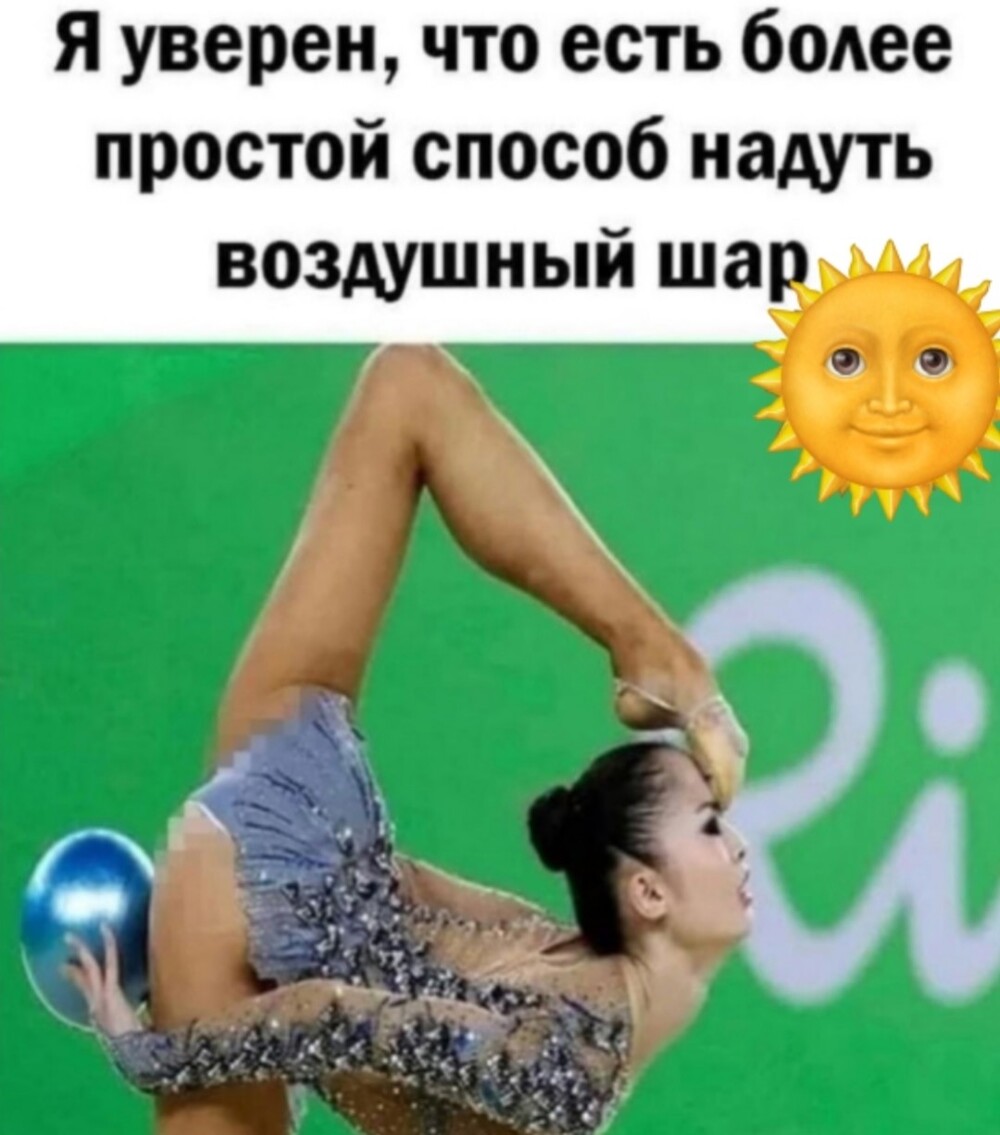 Большая тарелка улыбатора