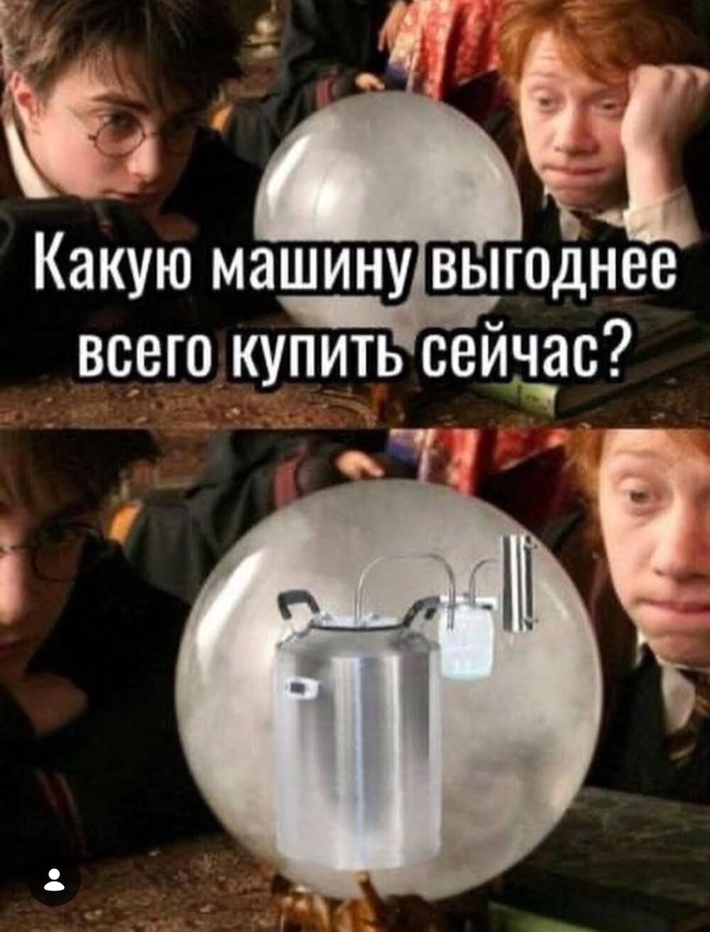 Большая тарелка улыбатора