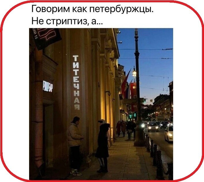 Большая тарелка улыбатора