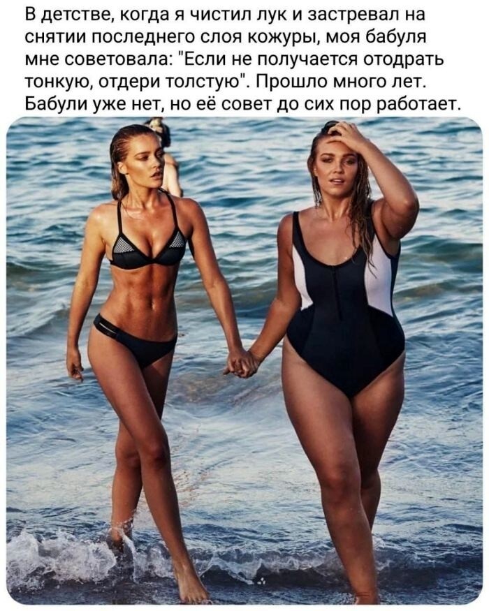 Большая тарелка улыбатора