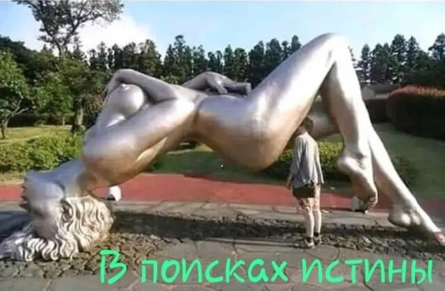 Большая тарелка улыбатора