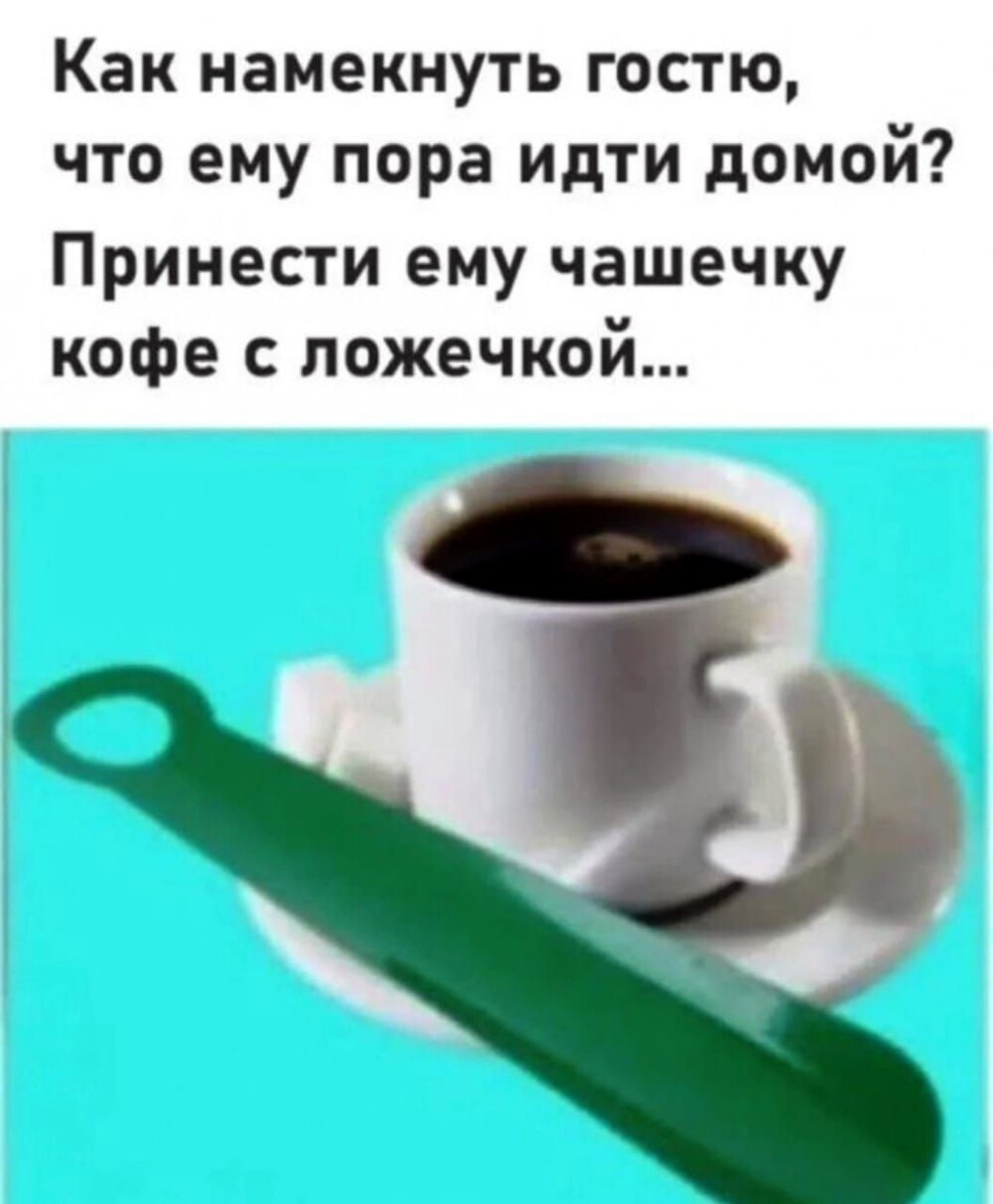 Большая тарелка улыбатора