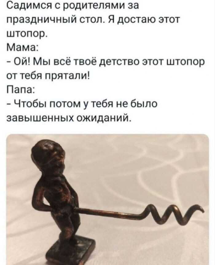Большая тарелка улыбатора
