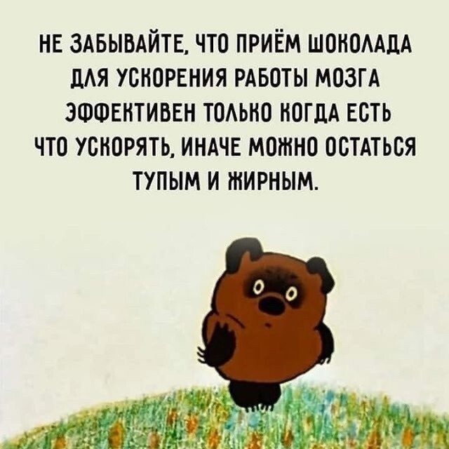 Большая тарелка улыбатора