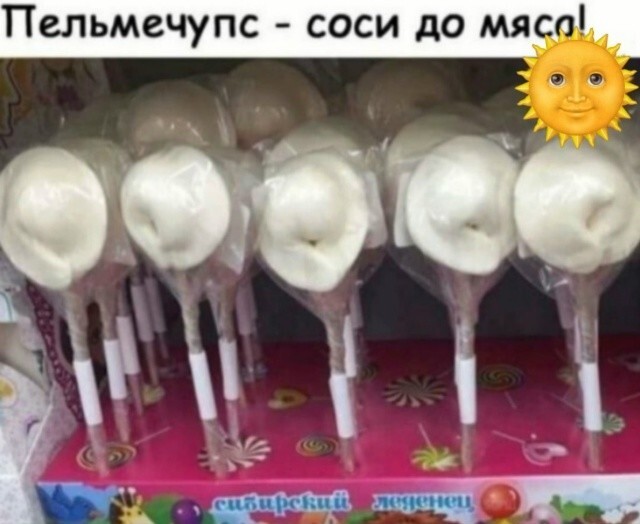 Большая тарелка улыбатора