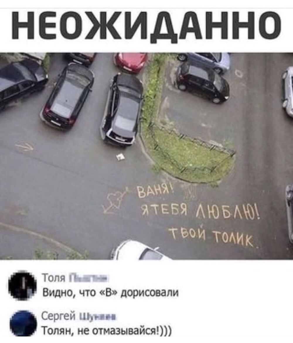 Большая тарелка улыбатора