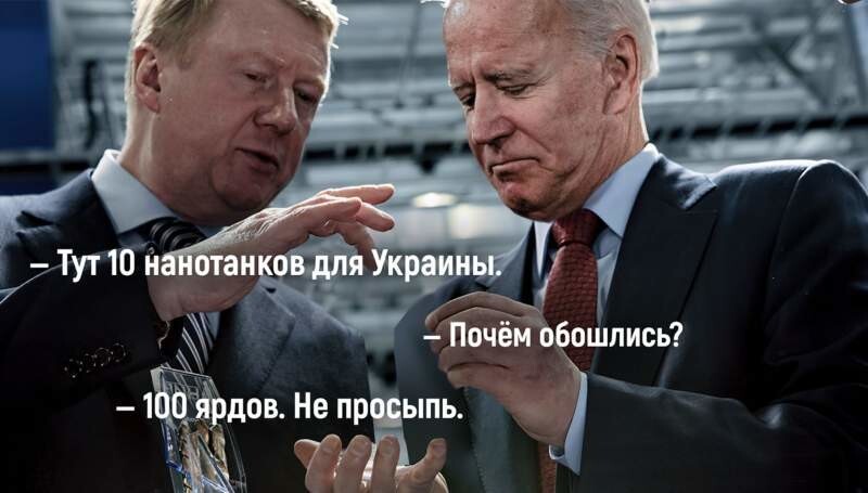 Суд арестовал имущество Анатолия Чубайса и его подельников типа экс-министра экономики Якова Уринсона и других бывших менеджеров «Роснано»