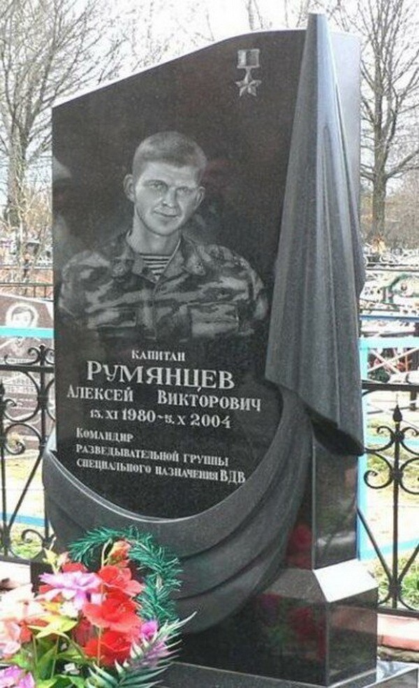 Люди из стали. Румянцев Алексей Викторович