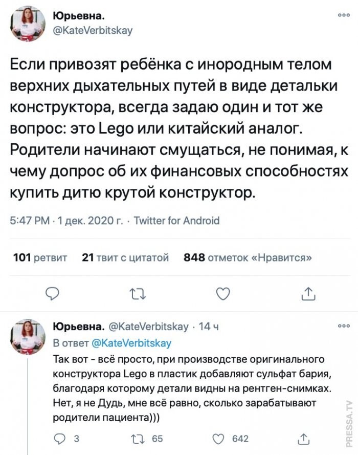 Смешные картинки