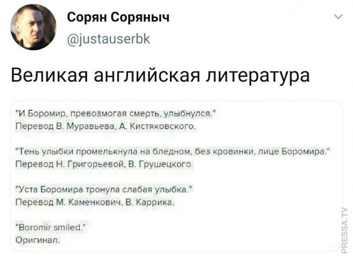 Смешные картинки