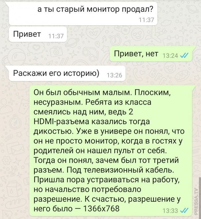 Смешные картинки
