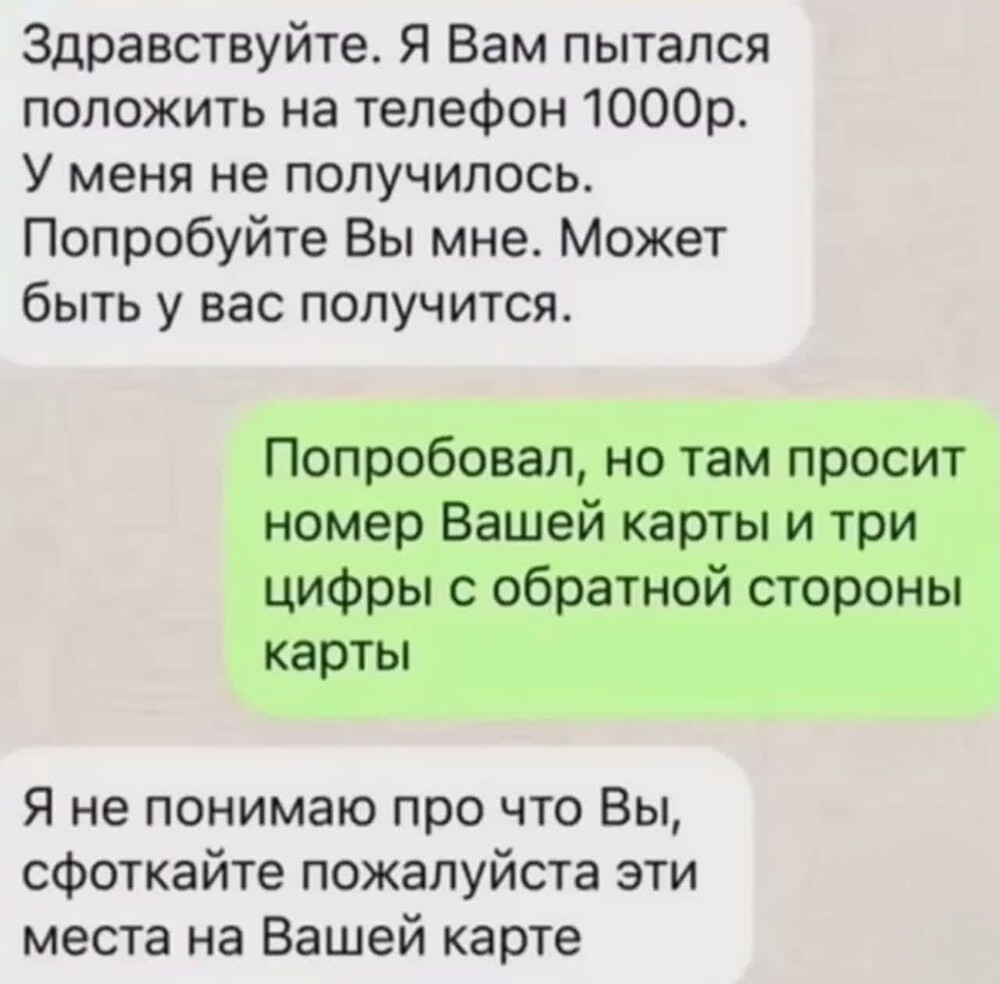 Смешные картинки