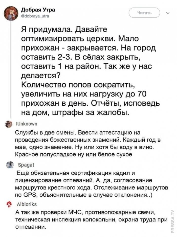 Смешные картинки
