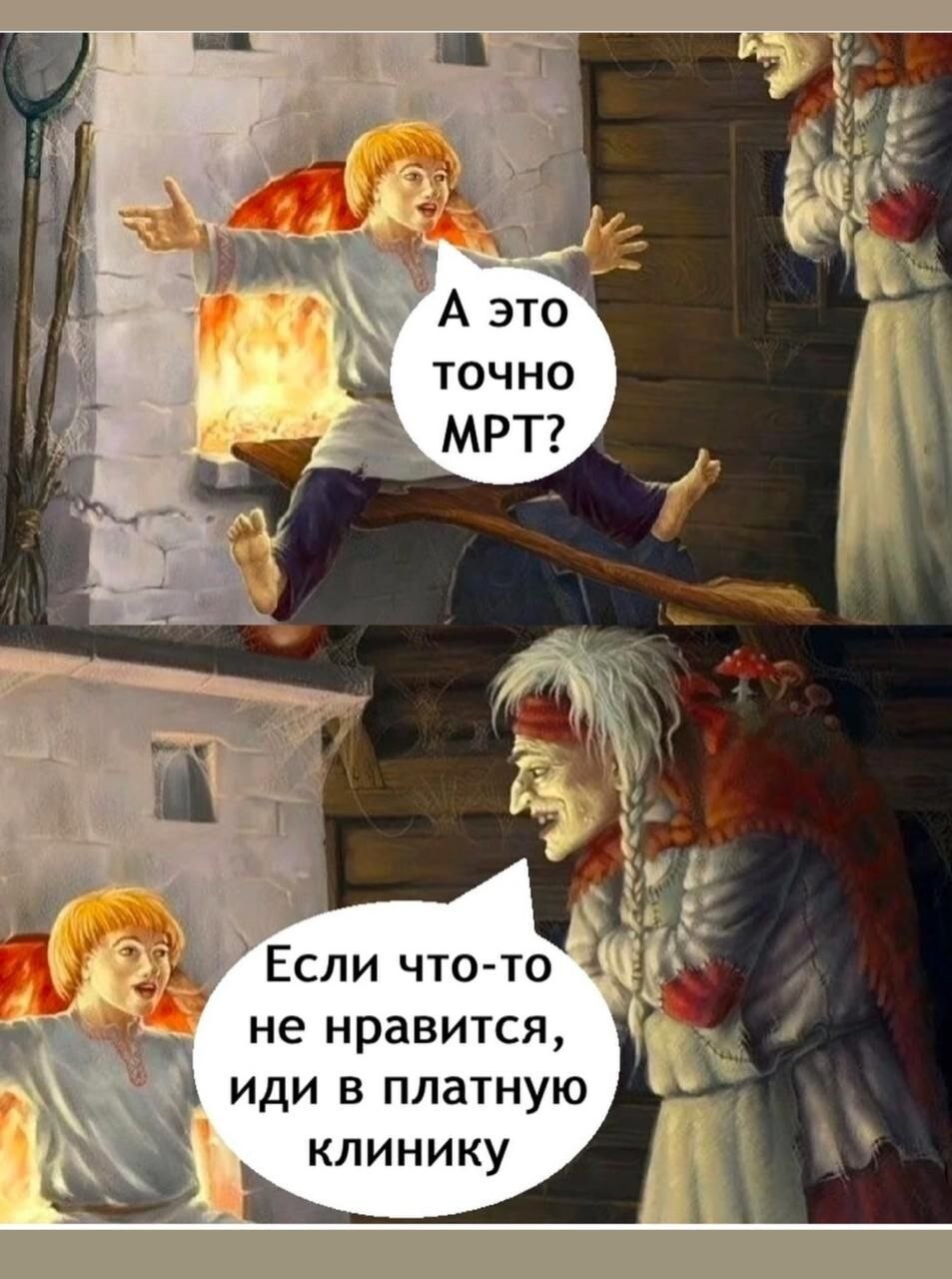 Смешные картинки