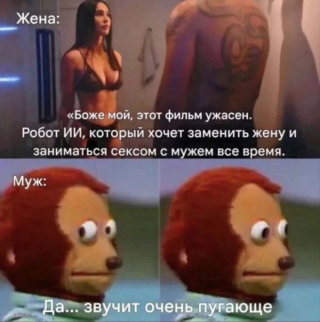 Смешные картинки