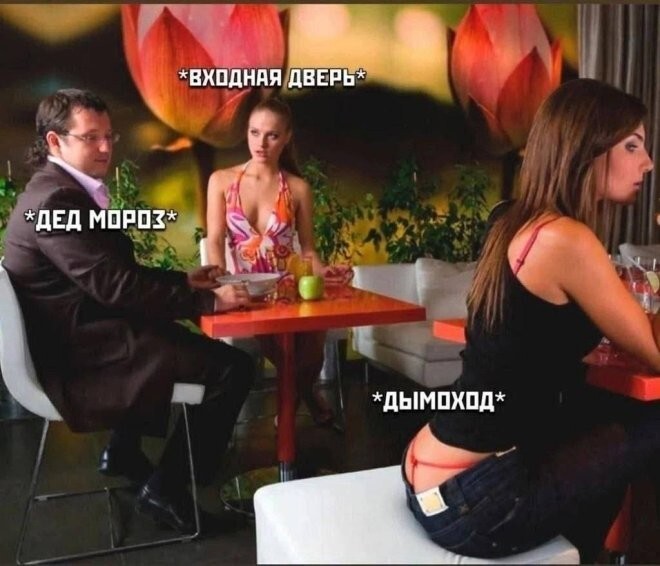 Смешные картинки