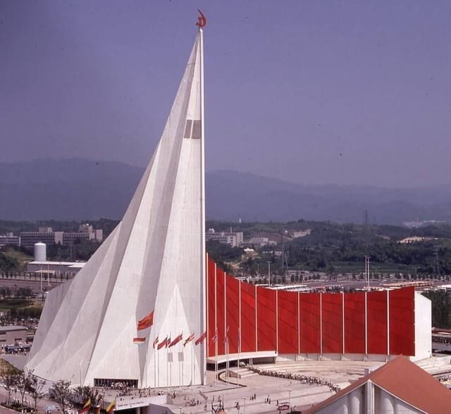 9. Павильон СССР на Всемирной технологической выставке EXPO-70 (1970), Осака, Япония