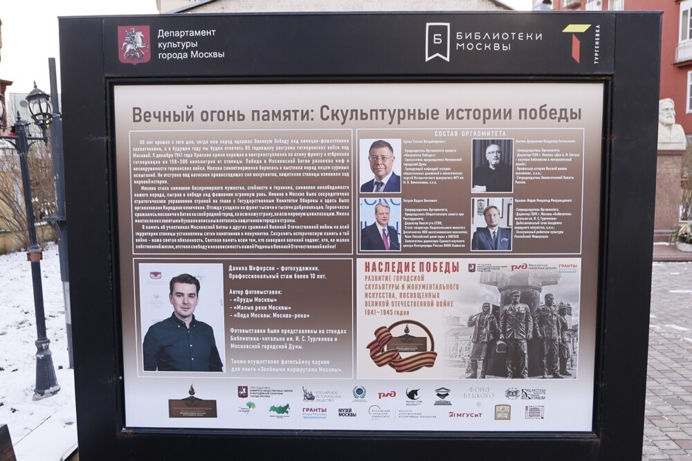 Вечный огонь памяти: скульптурные истории Победы