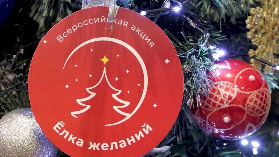 У вас было детское желание, которое так и не исполнилось?
