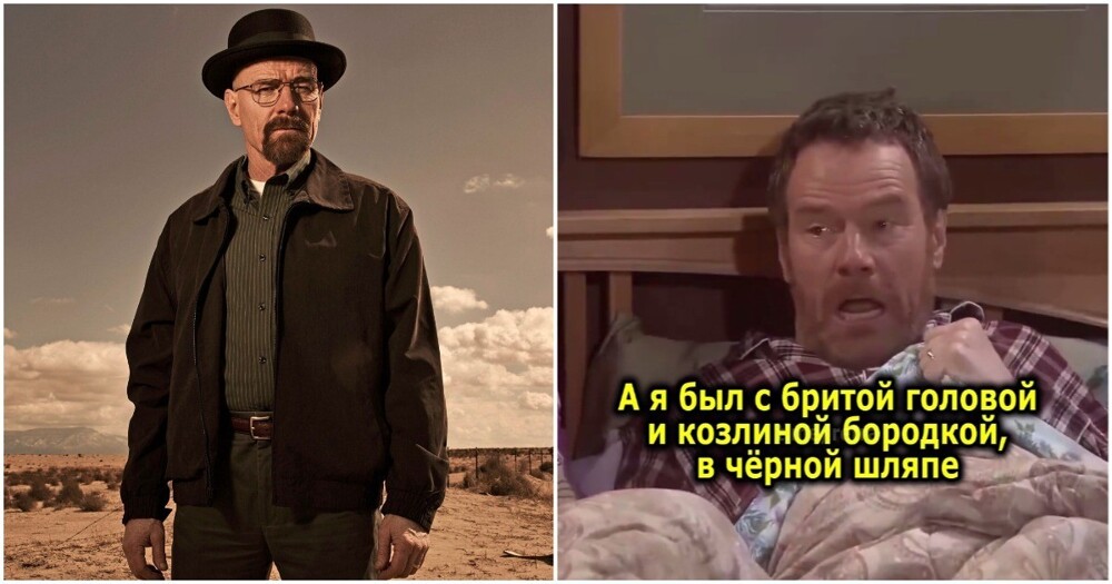 Хорошая концовка сериала «Во все тяжкие»