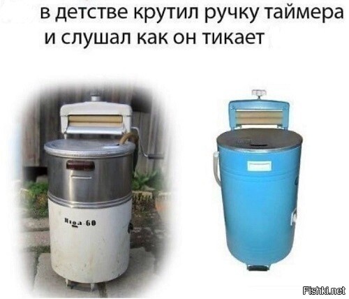 немного о прошлом