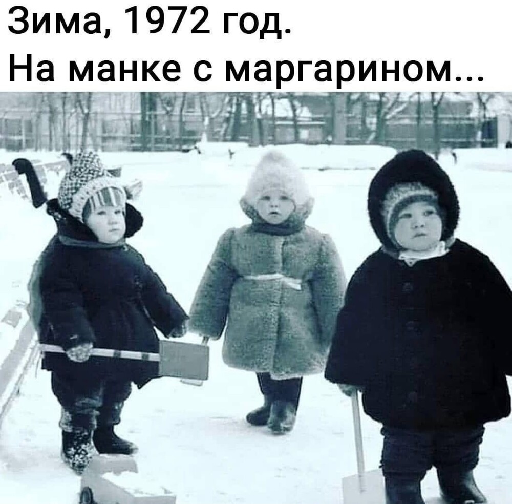 Интересные фотографии времен СССР