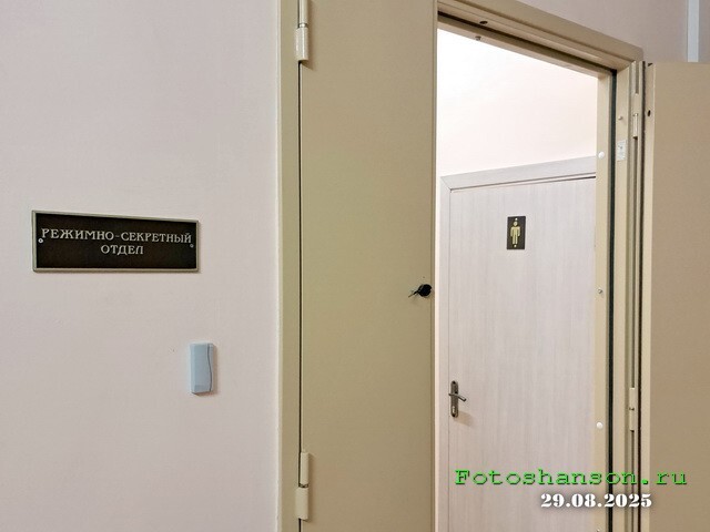 ФотоВсячина