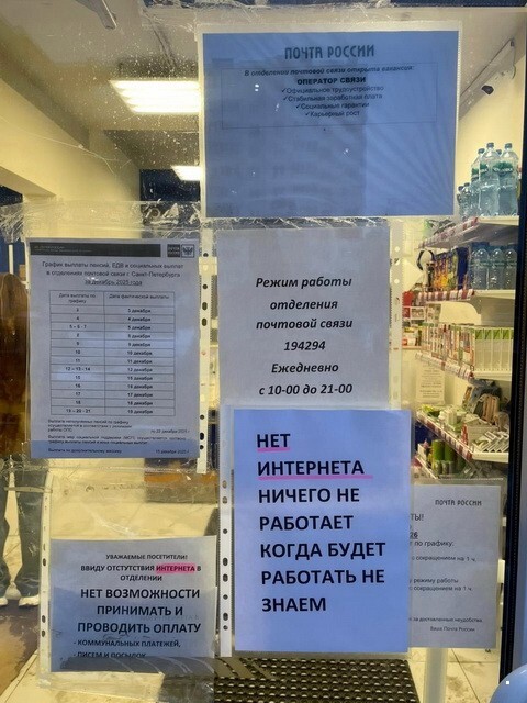 ФотоВсячина