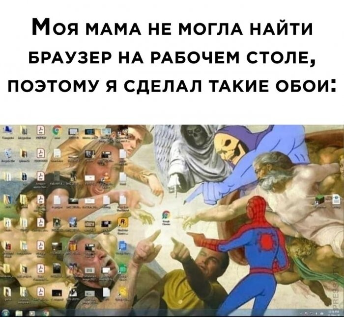 Смешные картинки