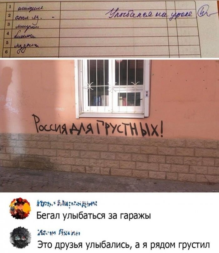 Смешные картинки