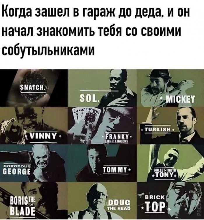 Смешные картинки