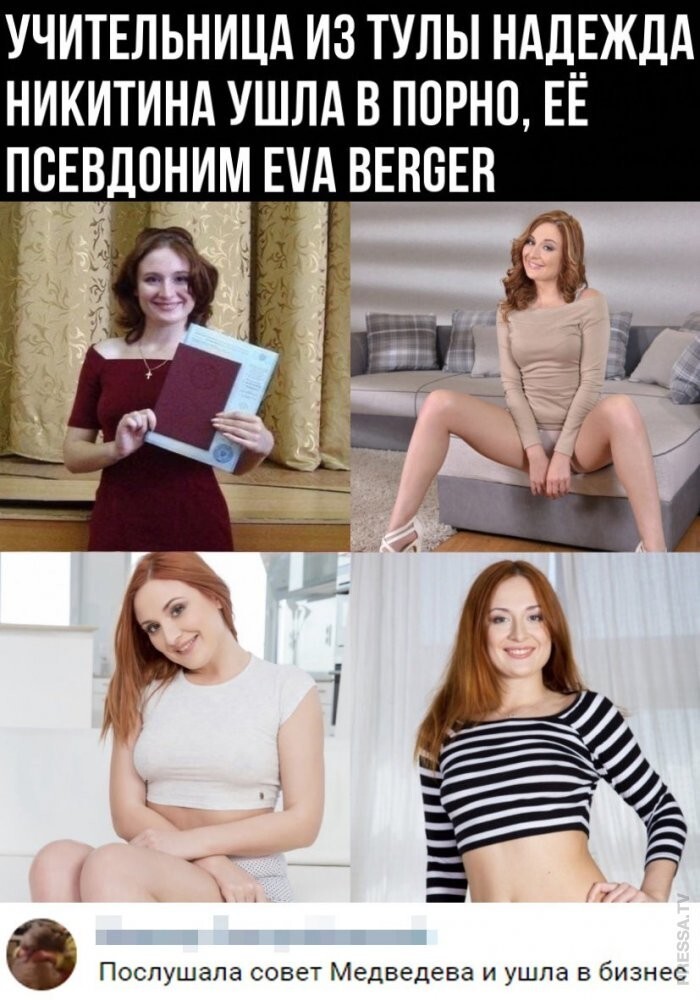 Смешные картинки