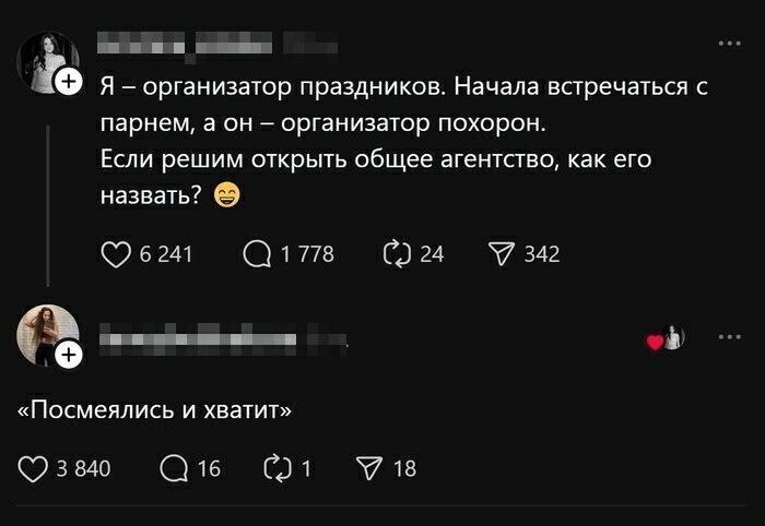 Смешные картинки